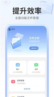 ���๤����app �������� �ļ����� ����ʵ��