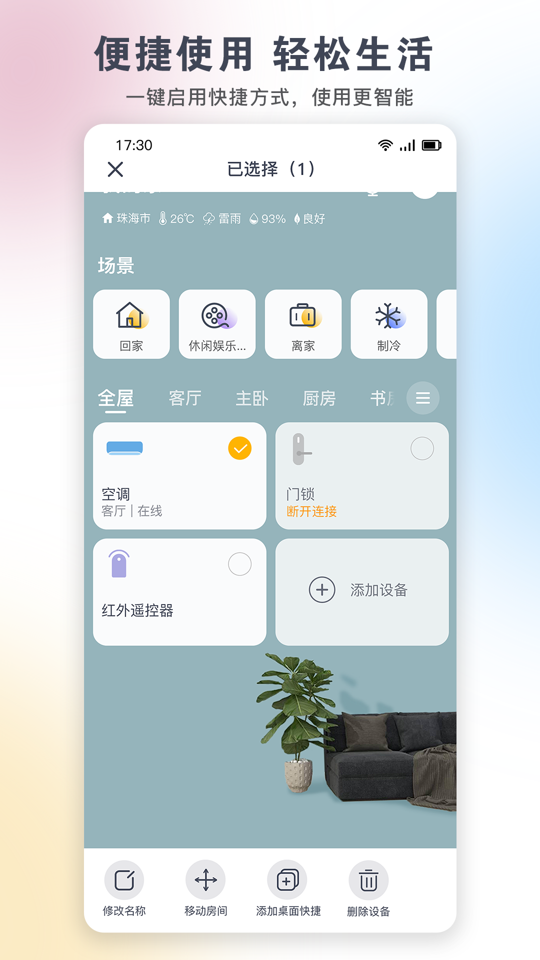 ����+app�ٷ�Ӧ���̵�����ҳ��