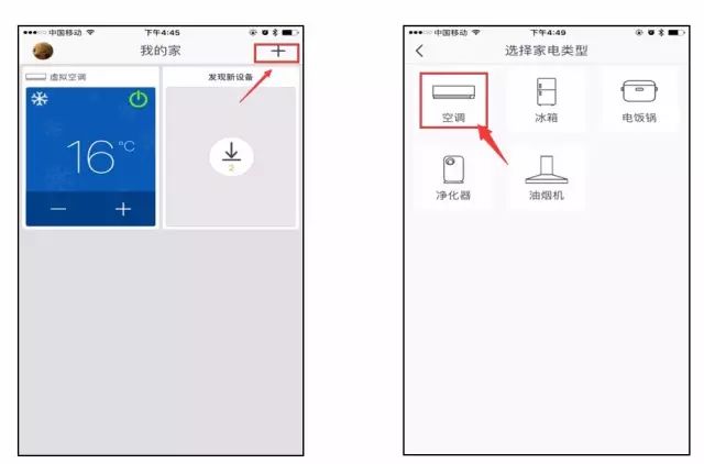 ����app���ӿյ�������������