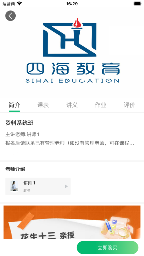 �ĺ�����app���°��в�ˢ����Ȿ���ܽ�ͼ