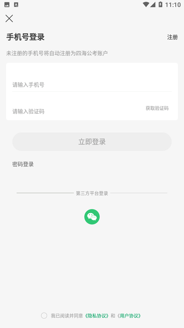 �ĺ�����app���°����ذ�װ�����ֻ�ˢ�ⱸ��