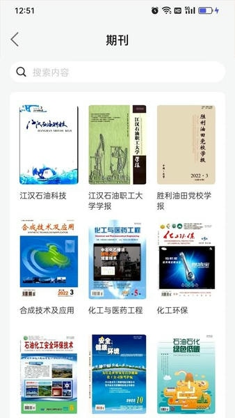 幽牍奇谭app下载安装官方正版最新版教程配图