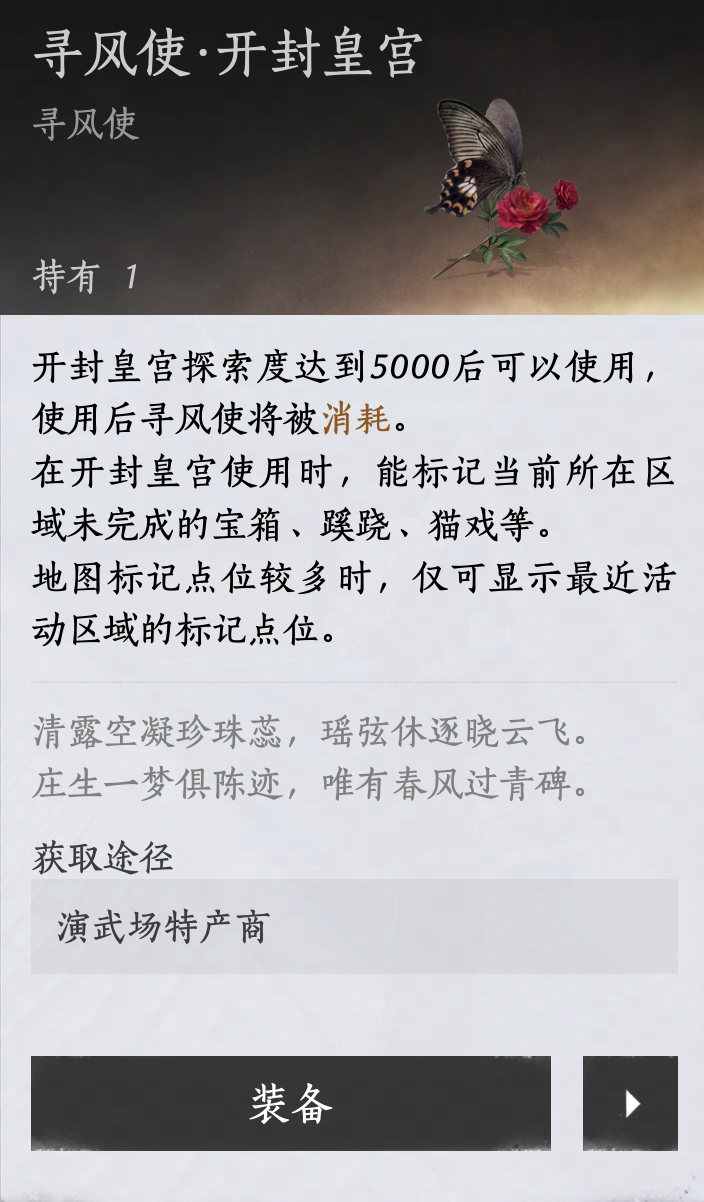 幽牍奇谭app下载安装新手玩法技巧心得配图