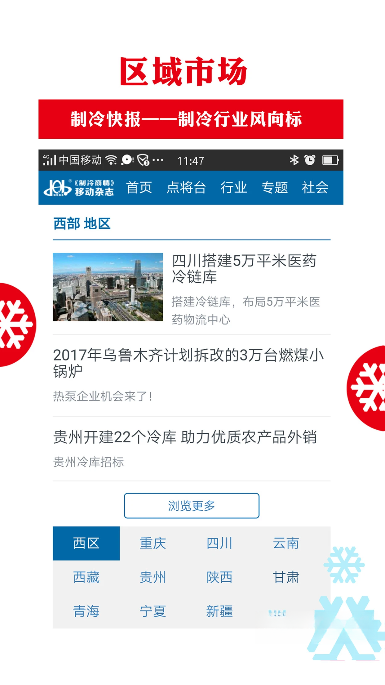 ��������appv0.6.1 ��׿��