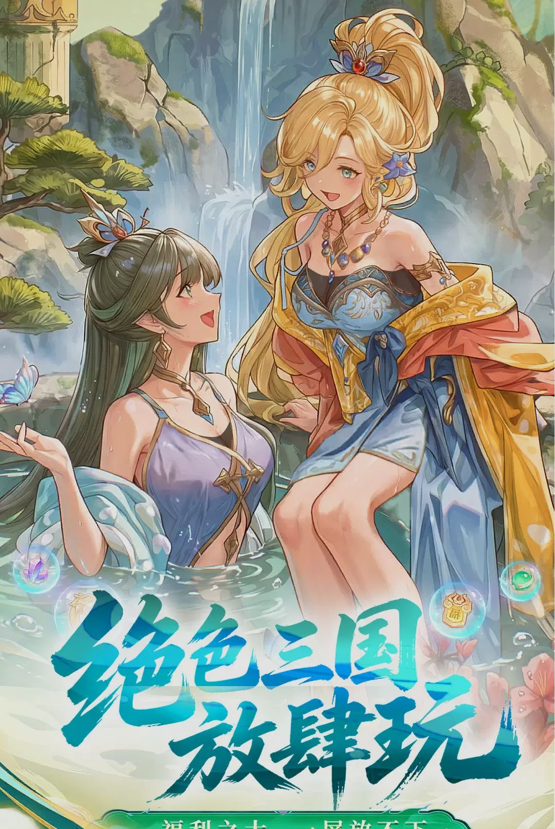猛将勇士游戏v3.0.1 安卓版