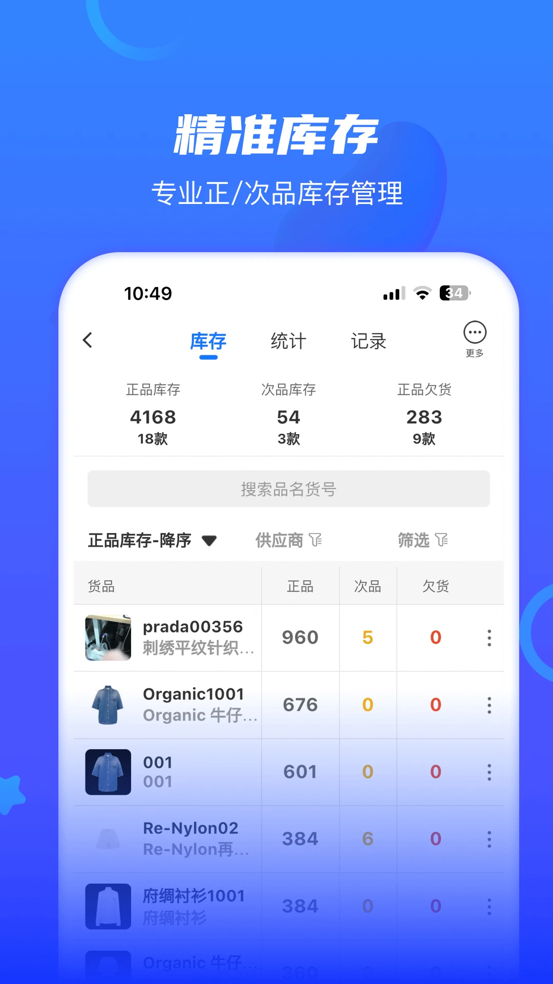 ���࿪������v4.8.49 ��׿��