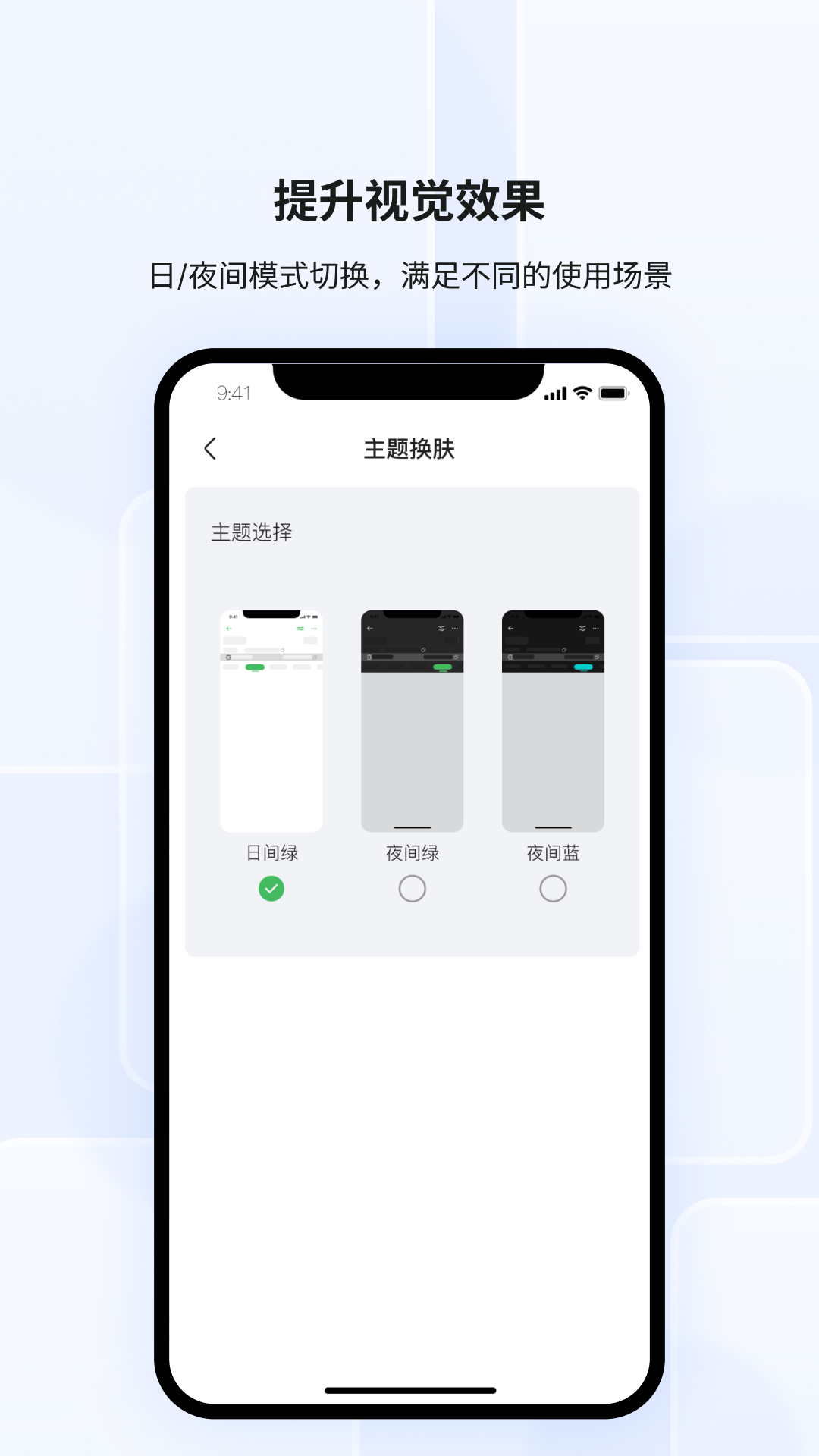 光储宝app下载安装步骤教程