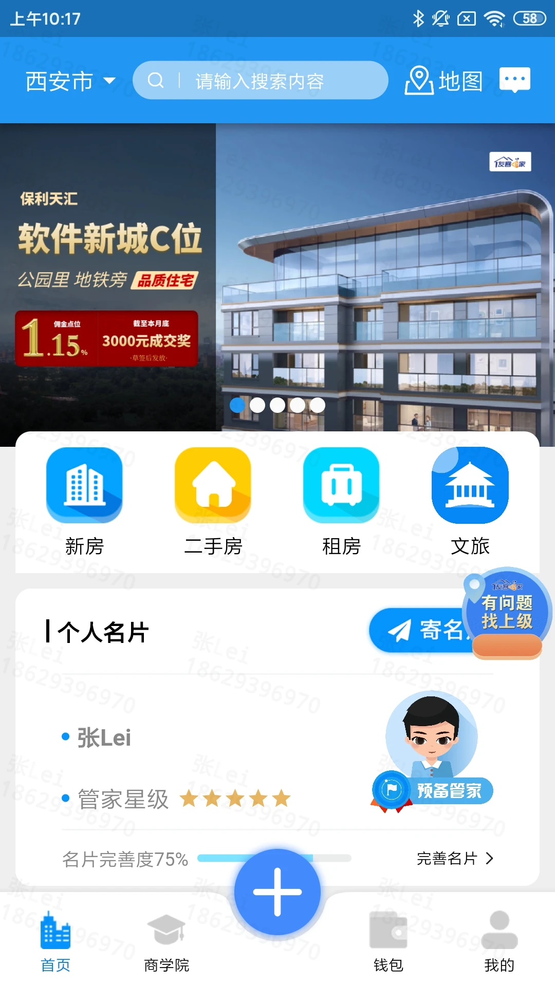�ѿ�e������v2.0.93 ��׿��