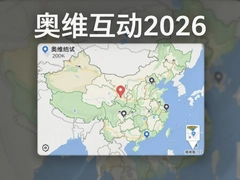 ��ά������ͼ2026���°����ذ�׿�ֻ��氲װ��