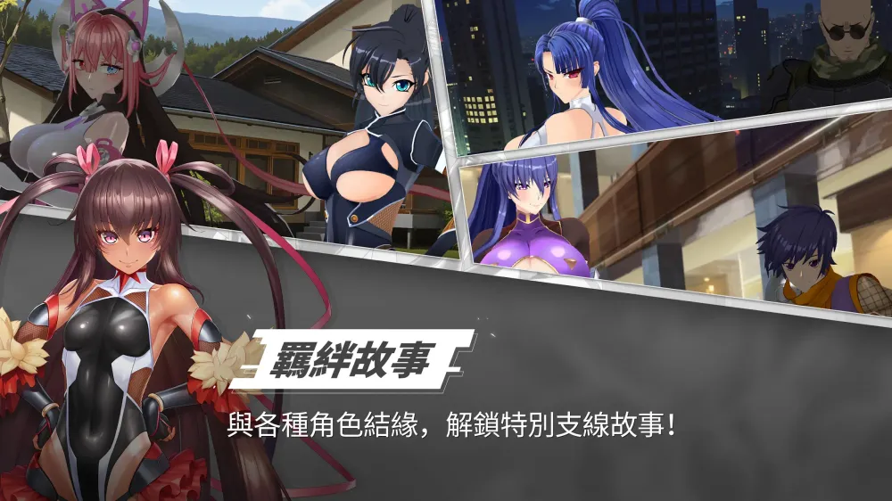 魔忍RPGX手机游戏 角色培养 阵容搭配攻略