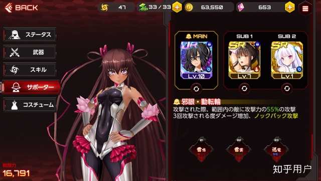 魔忍RPGX手机游戏 前期推图阵容推荐