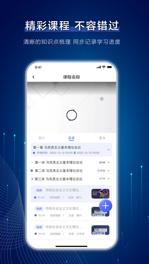 оλ����app�ٷ��������°汾 ��׿��װȨ�����ý���