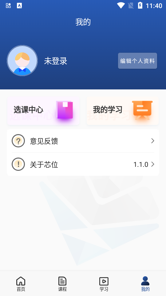 оλ����app�ٷ��������°汾 ������־��汾��Ϣ