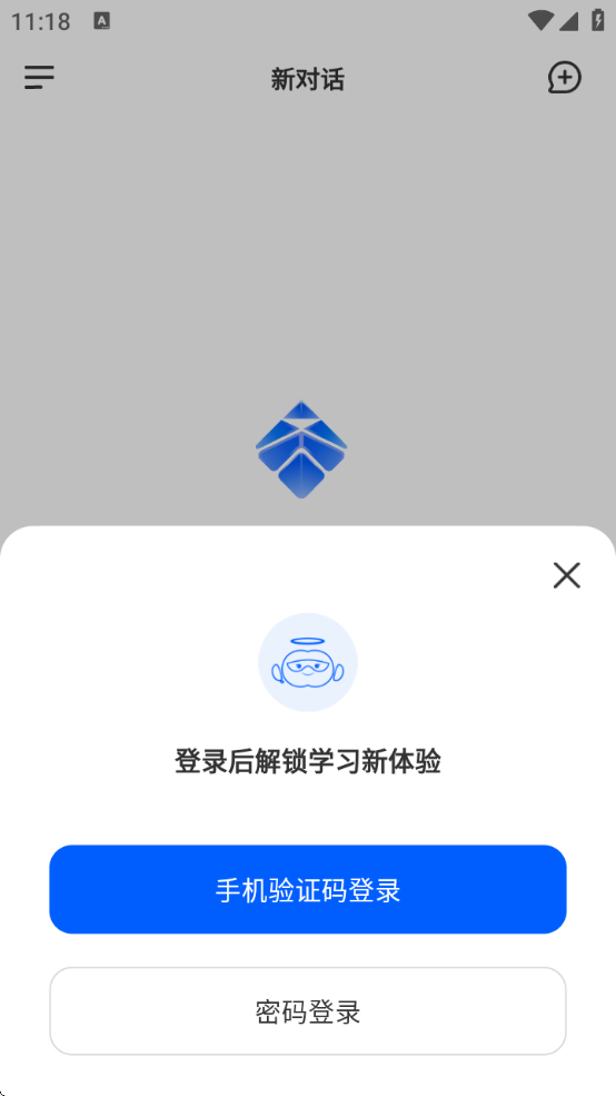 оλ����app�ٷ��������°汾2025��׿��װ������ҳ��ʾ��ͼ