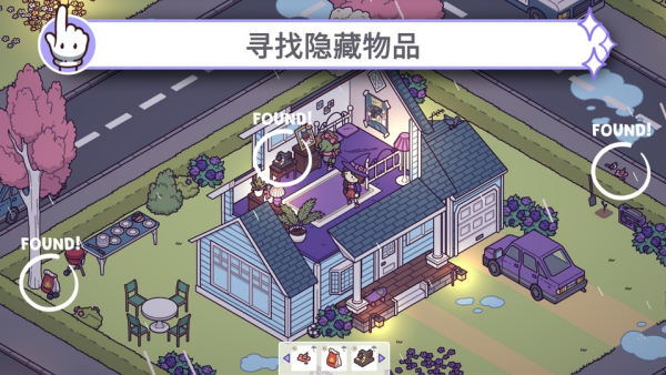时代之下2神话与魔法游戏(Hidden Through Time 2: Magic)v1.18-7-0 安卓版
