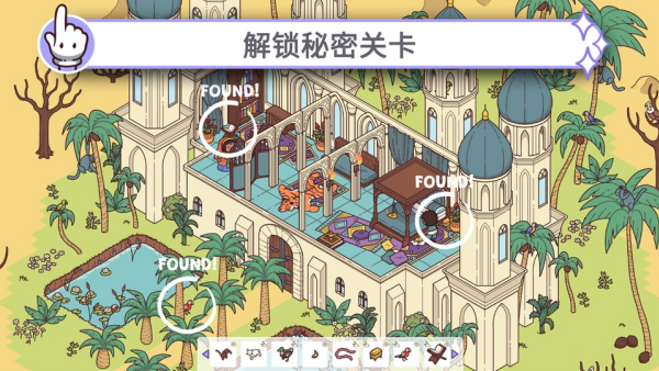 时代之下2神话与魔法游戏(Hidden Through Time 2: Magic)v1.18-7-0 安卓版