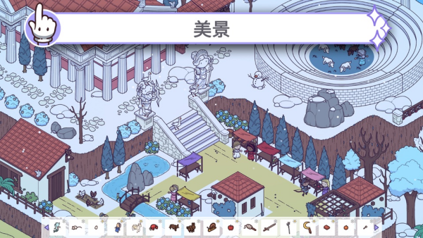 时代之下2神话与魔法游戏(Hidden Through Time 2: Magic)v1.18-7-0 安卓版