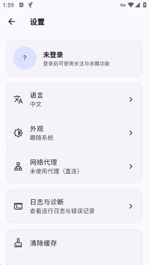 DA Viewerapp����v0.2.178 ��׿��