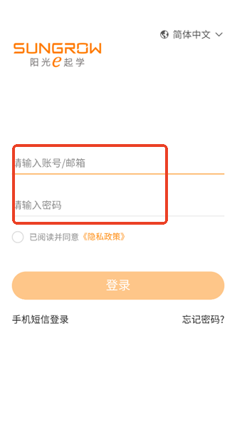 ����ѧapp���ذ�װ2025�°�ٷ�������Ѱ�װʵ��̳�
