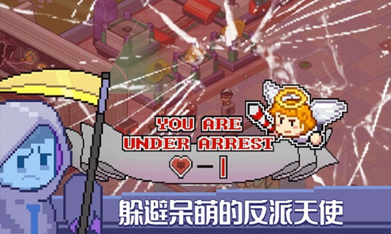 死神来了Death Coming游戏v2.1.24 手机版