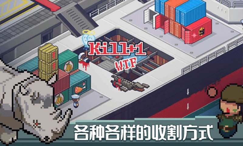 死神来了Death Coming游戏v2.1.24 手机版