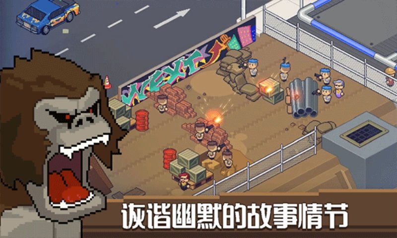 死神来了Death Coming游戏v2.1.24 手机版