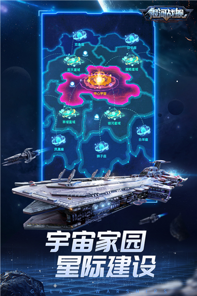 ����ս�����°�v1.32.23 ��׿��