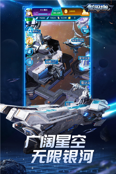 ����ս�����°�v1.32.23 ��׿��
