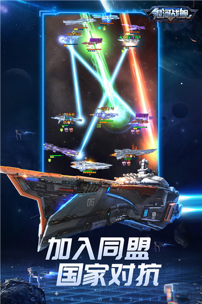 ����ս�����°�v1.32.23 ��׿��