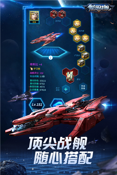 ����ս�����°�v1.32.23 ��׿��