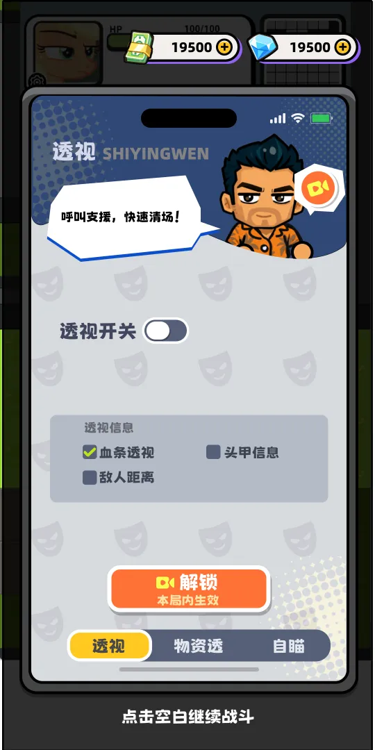 ��ƽ������Ϸv1.3 ��׿��