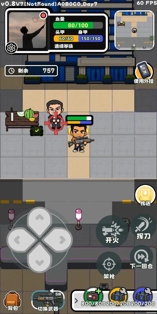 ��ƽ������Ϸv1.3 ��׿��