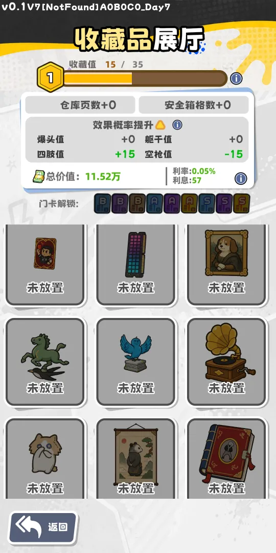 ��ƽ������Ϸv1.3 ��׿��