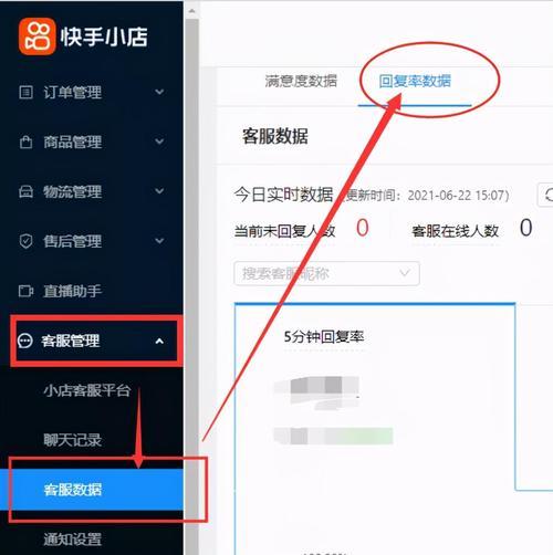 ����С���̼Ұ�app��¼����̹���ʹ�ü���