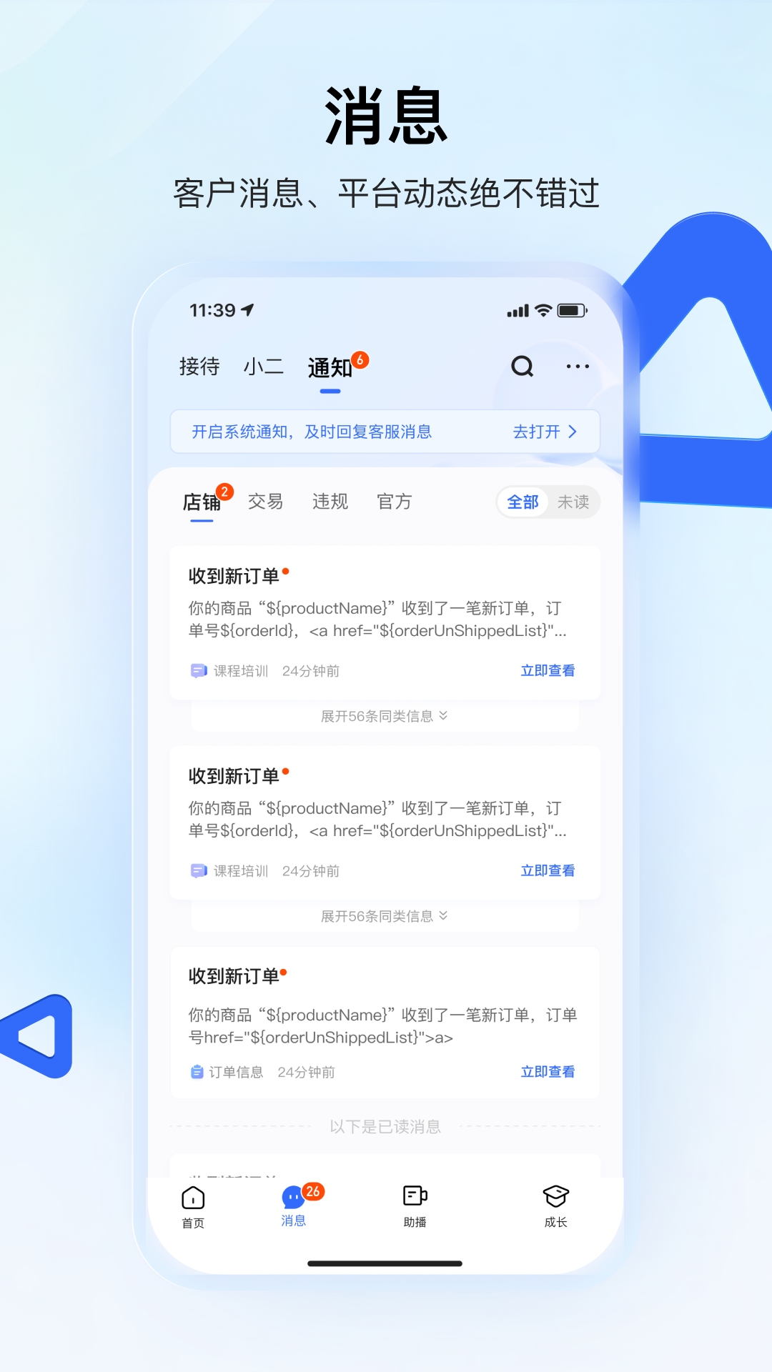 ����С���̼Ұ�app��װʧ�����˽������