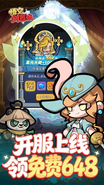 ��ձ������ֻ���Ϸv1.0.0 ��׿��