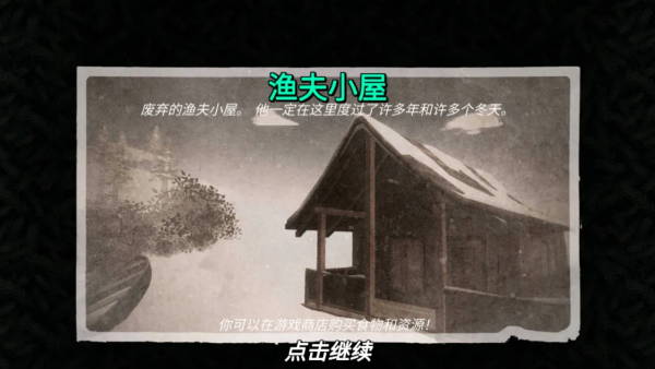 ����ɭ����������Ϸ(WinterCraft)v1.1.0.1 ���°�