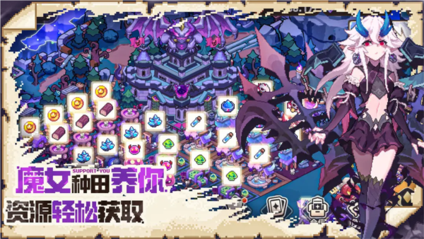我的勇者外传官方v1 最新版