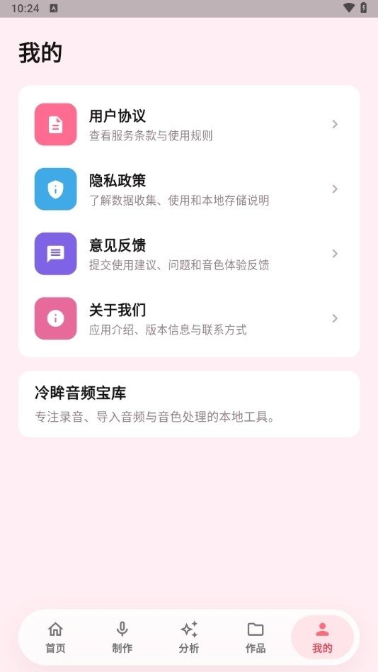 ������è����app����v3.0.1 ��׿��