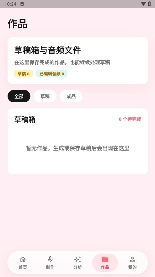 ������è����app����v3.0.1 ��׿��