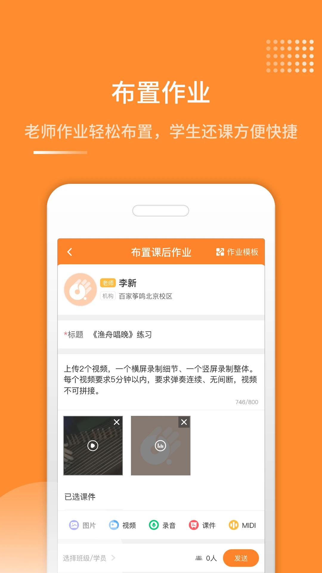 ������appv1.1.70 ��׿��