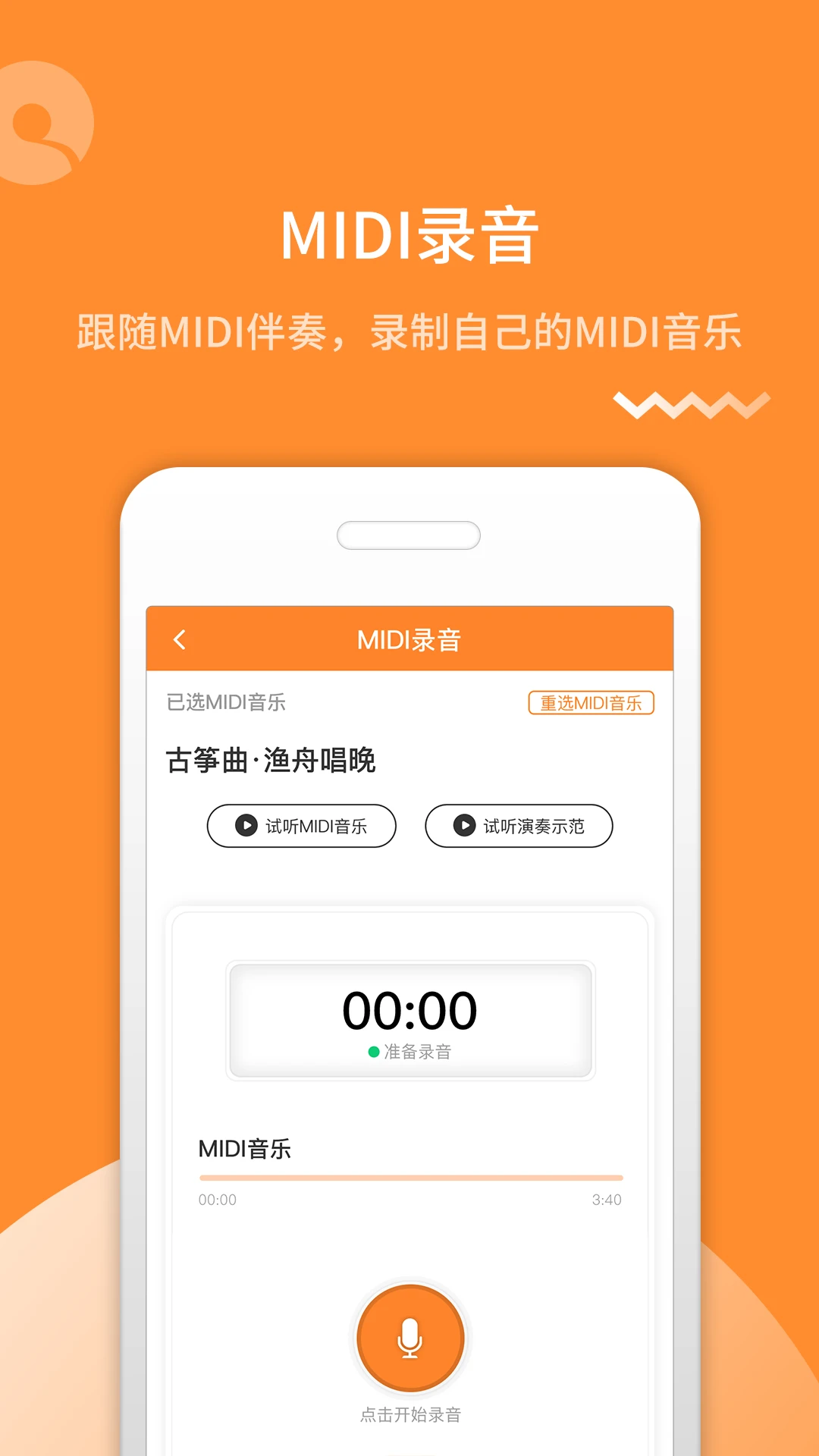 ������appv1.1.70 ��׿��