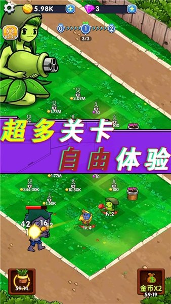 ȫ��ʬ����ս��������v1.1 ��׿��
