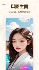 Firefly�ٷ���v1.0.2.2 ��׿��