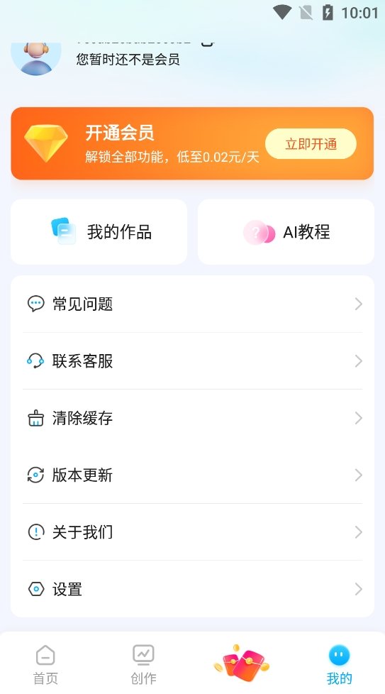 Firefly�ٷ���v1.0.2.2 ��׿��