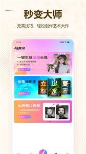 Firefly�ٷ���v1.0.2.2 ��׿��