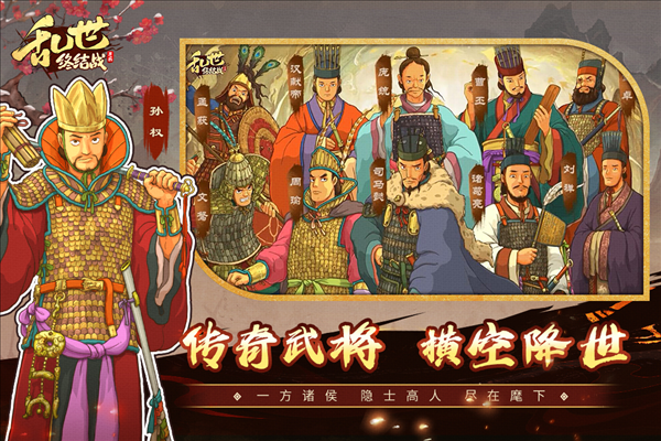 �����ս�ս�ٷ�v1.0.22 ���°�