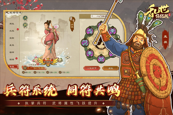 �����ս�ս�ٷ�v1.0.22 ���°�
