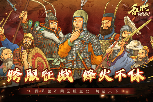 �����ս�ս�ٷ�v1.0.22 ���°�
