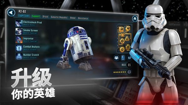 �����ս����Ӣ�۴��ֻ���(Heroes��װ��)v0.40.2054056 �ٷ���